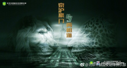 所以我不在乎这些，我知道我的能力，也知道我能给球队带来什么。